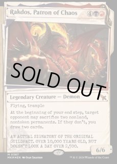 FOIL)(不可視インク)混沌の守護者、ラクドス/Rakdos, Patron of Chaos