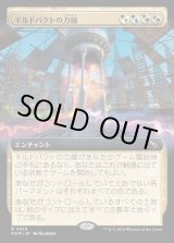 70726f647563742f727573682d6d75