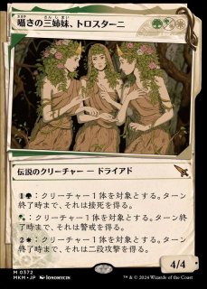 【英語版】MTG　血管切り裂き魔　4枚組 血管切り裂き魔 [MKM] 【BIGWEB | MTG】日本最大級の激安カード