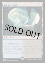 ☆FOILコーナー☆ - カードラッシュ[MTG] (Page 276)
