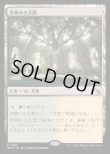 MTG:スタンダード(パック別) - カードラッシュ[MTG] (Page 825)