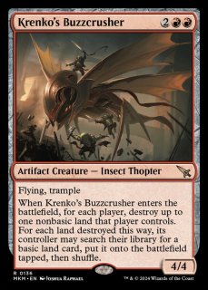 MTG ギルドパクトの力線　英語版 foil 拡張 4枚セット シングルカード