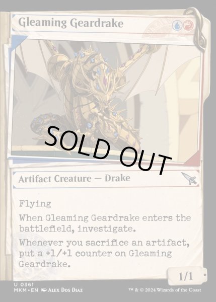 画像1: (FOIL)(ショーケース枠)煌く機械ドレイク/Gleaming Geardrake《英語》【MKM】 (1)