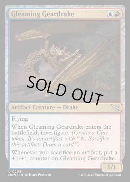 画像1: (FOIL)煌く機械ドレイク/Gleaming Geardrake《英語》【MKM】 (1)