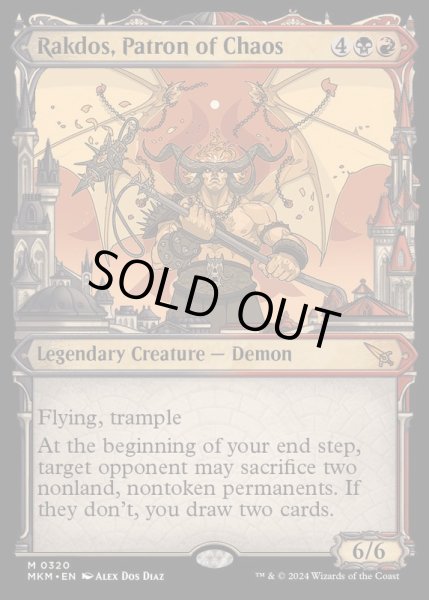 画像1: [EX+](FOIL)(ショーケース枠)(0320)混沌の守護者、ラクドス/Rakdos, Patron of Chaos《英語》【MKM】 (1)