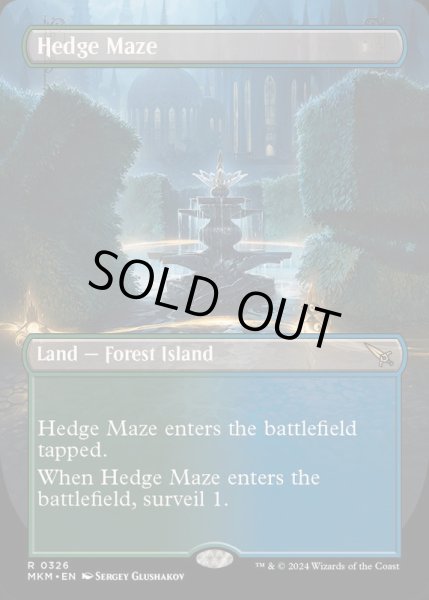 画像1: (FOIL)(フルアート)迷路庭園/Hedge Maze《英語》【MKM】 (1)