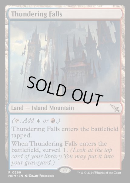 画像1: [EX](FOIL)轟音の滝/Thundering Falls《英語》【MKM】 (1)
