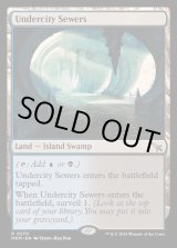 MTG 地底街の下水道 英語 ボーダーレス foil 1枚 Foil』『英語版』地底街の下水道/Undercity Sewers