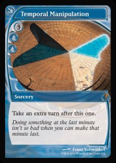 Mystery Booster 2 - カードラッシュ[MTG]