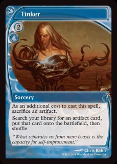 永劫のこだま foil ミステリーブースター2 （Echo of Eons [MH1
