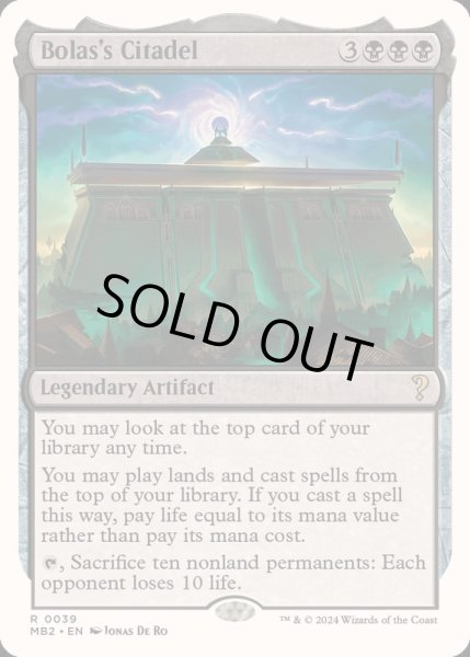 画像1: [EX+]ボーラスの城塞/Bolas's Citadel《英語》【Reprint Cards(Mystery Booster2)】 (1)