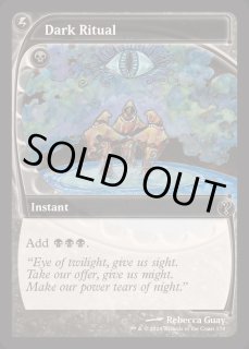 Mystery Booster 2 FOIL - カードラッシュ[MTG]