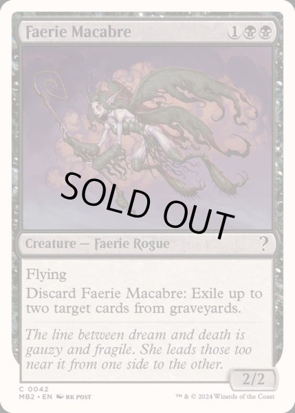 画像1: [EX+]フェアリーの忌み者/Faerie Macabre《英語》【Reprint Cards(Mystery Booster2)】 (1)