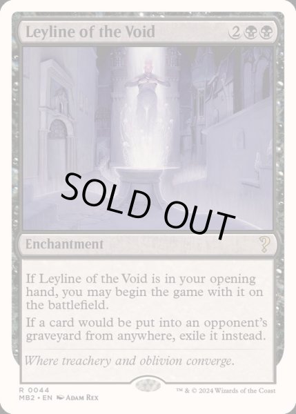 画像1: 虚空の力線/Leyline of the Void《英語》【Reprint Cards(Mystery Booster2)】 (1)