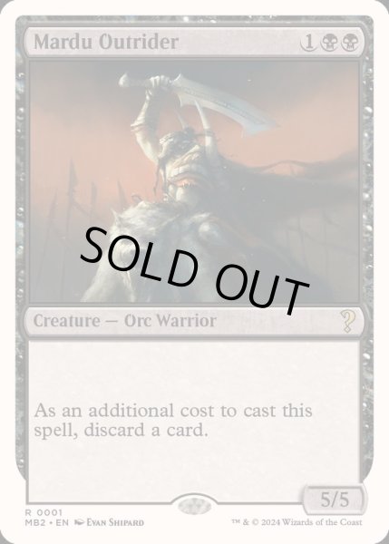 画像1: [EX+]マルドゥの先導/Mardu Outrider《英語》【Reprint Cards(Mystery Booster2)】 (1)