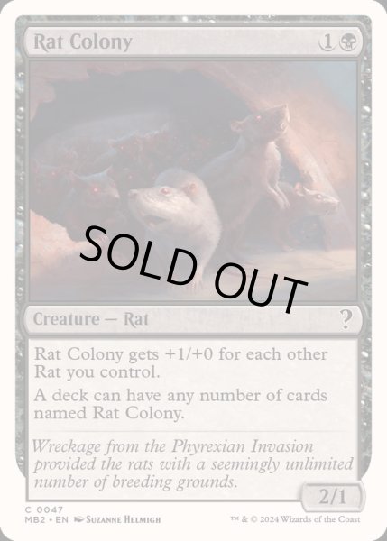 画像1: [EX+]ネズミの群棲/Rat Colony《英語》【Reprint Cards(Mystery Booster2)】 (1)