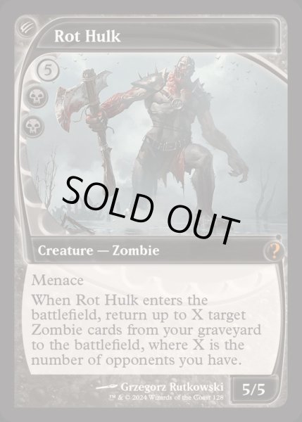 画像1: [EX]腐敗の巨体/Rot Hulk《英語》【Reprint Cards(Mystery Booster2)】 (1)