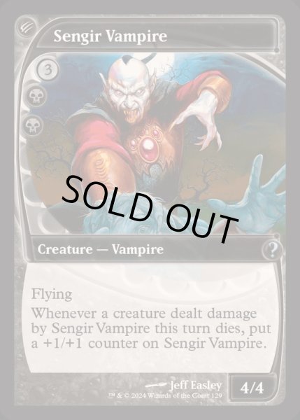 画像1: [EX+]センギアの吸血鬼/Sengir Vampire《英語》【Reprint Cards(Mystery Booster2)】 (1)