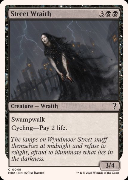 画像1: 通りの悪霊/Street Wraith《英語》【Reprint Cards(Mystery Booster2)】 (1)