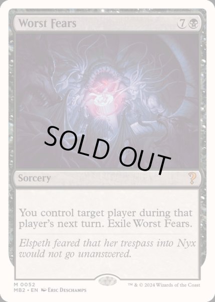 画像1: 最悪の恐怖/Worst Fears《英語》【Reprint Cards(Mystery Booster2)】 (1)