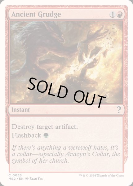 画像1: [EX+]古えの遺恨/Ancient Grudge《英語》【Reprint Cards(Mystery Booster2)】 (1)