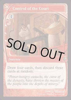 Mystery Booster 2 FOIL - カードラッシュ[MTG] (Page 2)