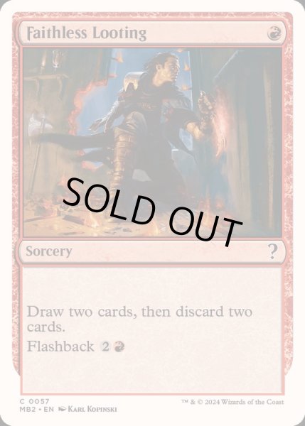 画像1: [EX+]信仰無き物あさり/Faithless Looting《英語》【Reprint Cards(Mystery Booster2)】 (1)
