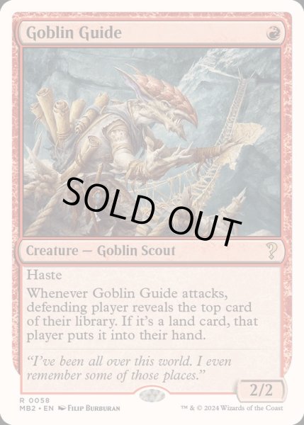 画像1: [EX+]ゴブリンの先達/Goblin Guide《英語》【Reprint Cards(Mystery Booster2)】 (1)