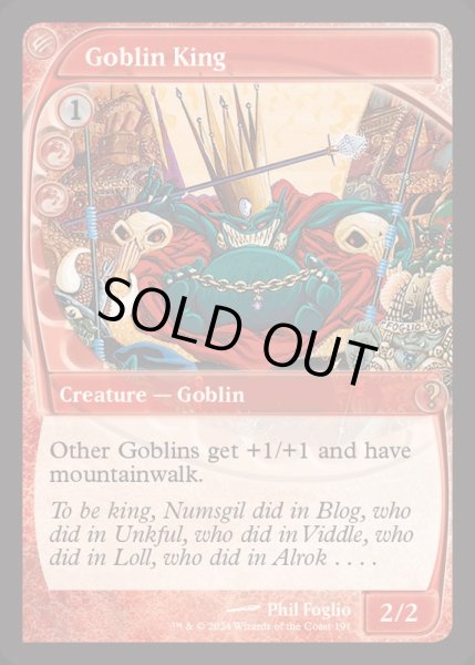 画像1: [EX+]ゴブリンの王/Goblin King《英語》【Reprint Cards(Mystery Booster2)】 (1)