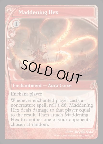 画像1: [EX+]狂乱の呪詛/Maddening Hex《英語》【Reprint Cards(Mystery Booster2)】 (1)