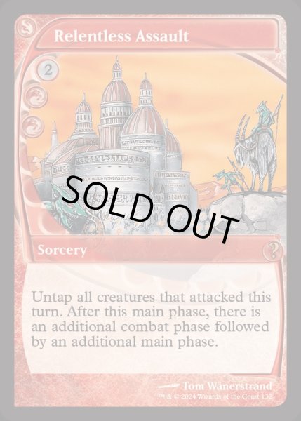 画像1: [EX+]連続突撃/Relentless Assault《英語》【Reprint Cards(Mystery Booster2)】 (1)