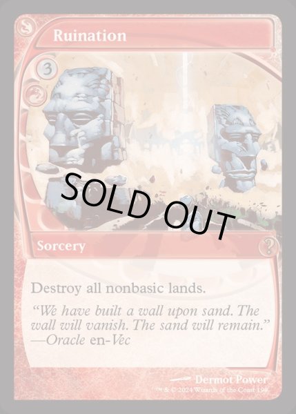 画像1: [EX+]破滅/Ruination《英語》【Reprint Cards(Mystery Booster2)】 (1)