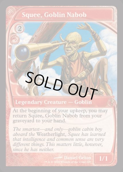 画像1: [EX+](FOIL)ゴブリンの太守スクイー/Squee, Goblin Nabob《英語》【Reprint Cards(Mystery Booster2)】 (1)