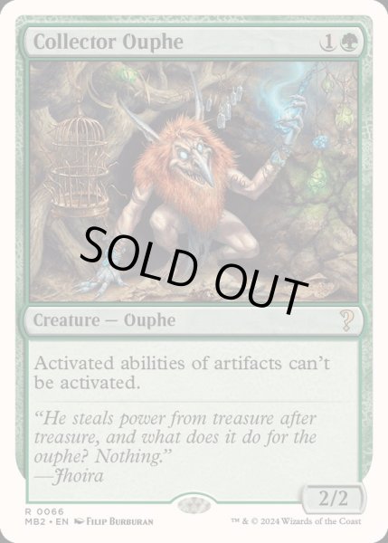 画像1: [PLD]溜め込み屋のアウフ/Collector Ouphe《英語》【Reprint Cards(Mystery Booster2)】 (1)
