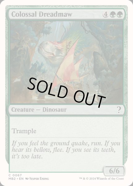 画像1: 巨大な戦慄大口/Colossal Dreadmaw《英語》【Reprint Cards(Mystery Booster2)】 (1)