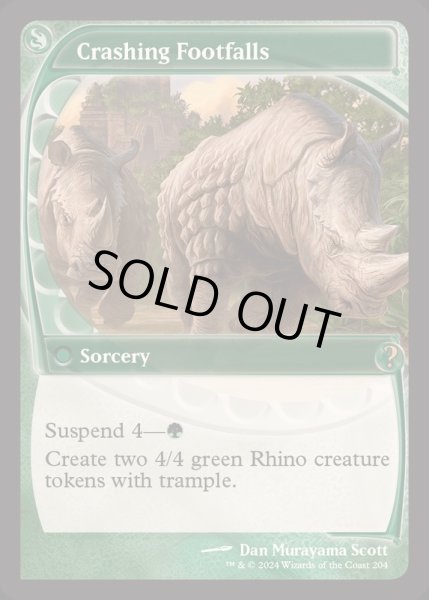 画像1: [EX+]衝撃の足音/Crashing Footfalls《英語》【Reprint Cards(Mystery Booster2)】 (1)