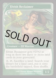 エルフの開墾者/Elvish Reclaimer - カードラッシュ[MTG]