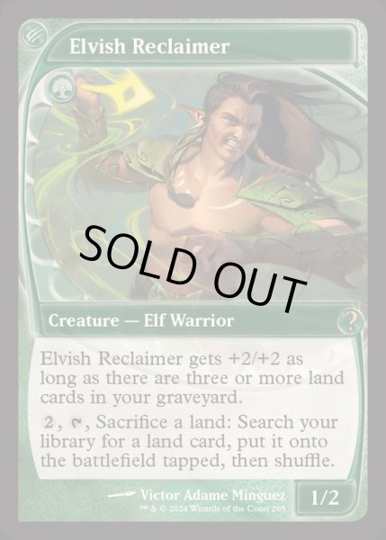 画像1: [EX+]エルフの開墾者/Elvish Reclaimer《英語》【Reprint Cards(Mystery Booster2)】 (1)