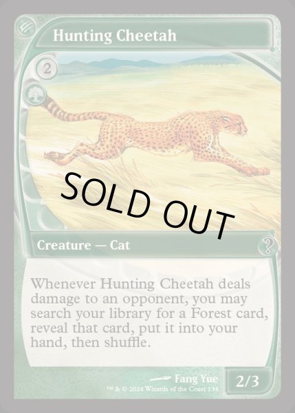 画像1: [EX+]狩りをする豹/Hunting Cheetah《英語》【Reprint Cards(Mystery Booster2)】 (1)