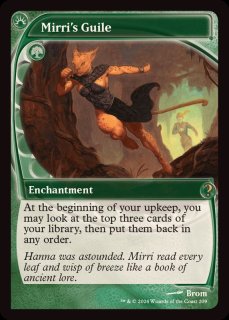 Mystery Booster 2 FOIL - カードラッシュ[MTG]