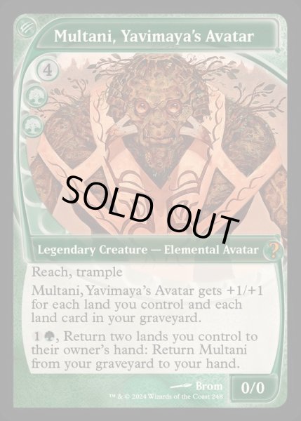 画像1: [EX+]ヤヴィマヤの化身、ムルタニ/Multani, Yavimaya's Avatar《英語》【Reprint Cards(Mystery Booster2)】 (1)