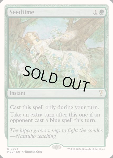画像1: [EX+]種蒔き時/Seedtime《英語》【Reprint Cards(Mystery Booster2)】 (1)
