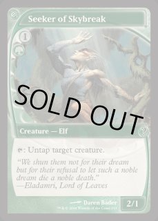 Mystery Booster 2 FOIL - カードラッシュ[MTG]