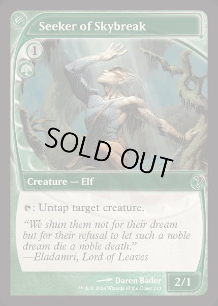 画像1: [EX+]天光を求める者/Seeker of Skybreak《英語》【Reprint Cards(Mystery Booster2)】 (1)