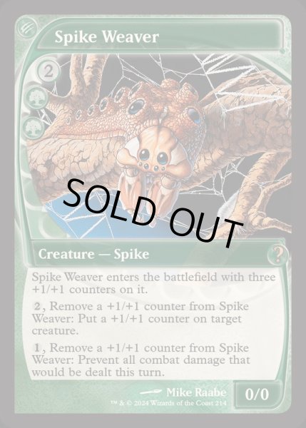 画像1: [EX+]スパイクの織り手/Spike Weaver《英語》【Reprint Cards(Mystery Booster2)】 (1)