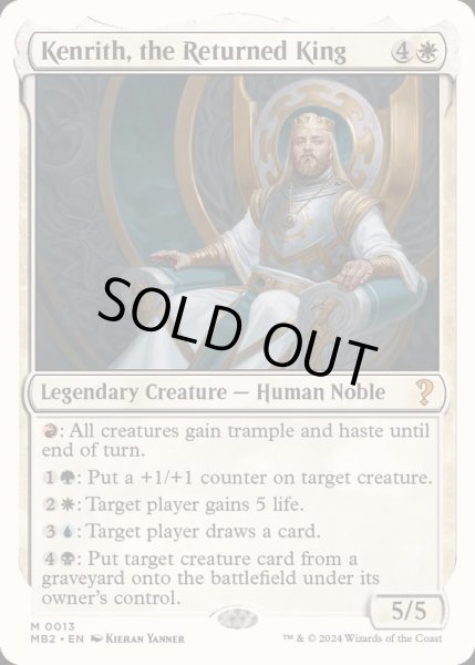 画像1: [EX+]帰還した王、ケンリス/Kenrith, the Returned King《英語》【Reprint Cards(Mystery Booster2)】 (1)