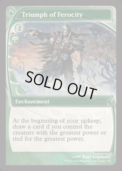画像1: [EX+]獰猛さの勝利/Triumph of Ferocity《英語》【Reprint Cards(Mystery Booster2)】 (1)