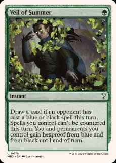 mtg 金粉のドレイク Gilded Drake 英語版 USG