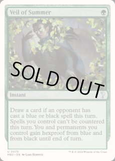 Veil of Summer · Core Set 2020 (M20) #198 · Scryfall Magic
