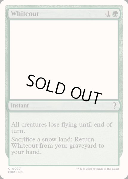 画像1: Whiteout《英語》【Reprint Cards(Mystery Booster2)】 (1)